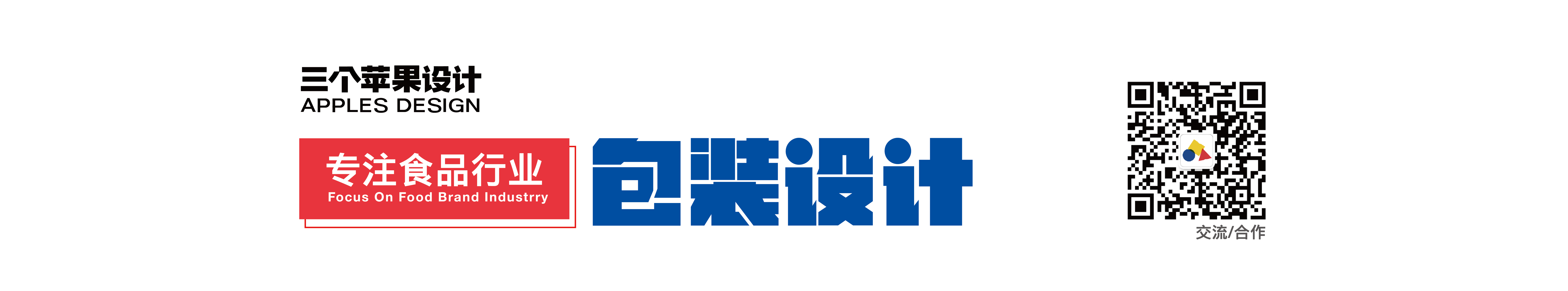 三个苹果设计的个人主页（封面预览） - 主页封面设置 - 站酷设计师三个苹果设计原创素材 - 站酷ZCOOL