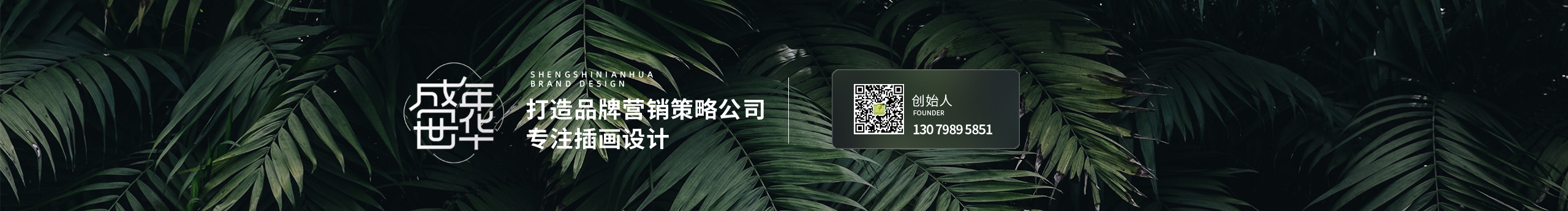 畫畫的花的個(gè)人主頁（封面預(yù)覽） - 主頁封面設(shè)置 - 站酷設(shè)計(jì)師畫畫的花原創(chuàng)素材 - 站酷ZCOOL