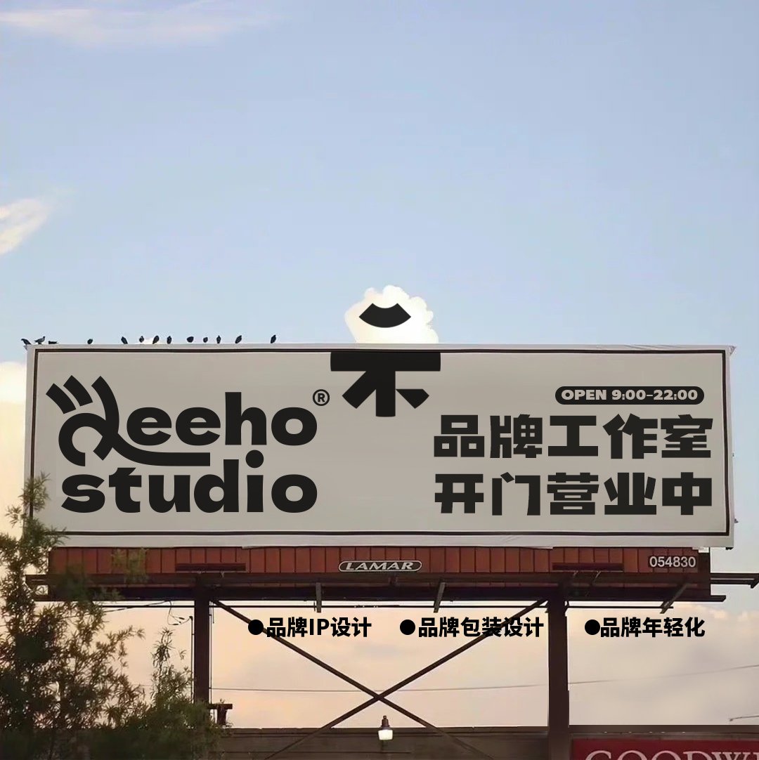 设计搬砖人杨叁岁的个人主页（封面预览） - 主页封面设置 - 站酷设计师设计搬砖人杨叁岁原创素材 - 站酷ZCOOL