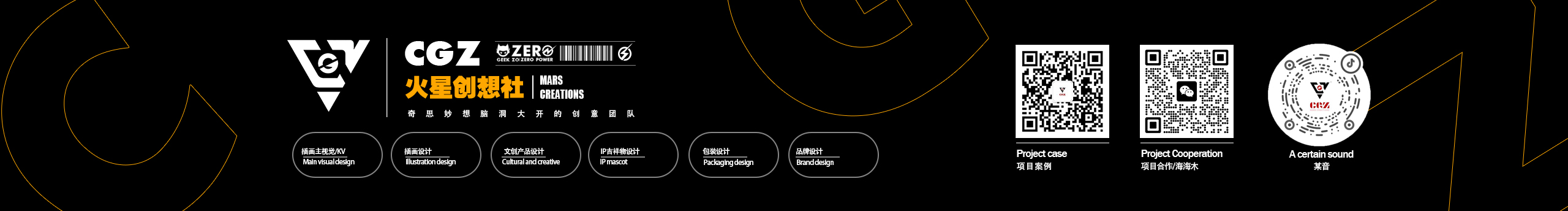 海海木的個人主頁（封面預覽） - 主頁封面設置 - 站酷設計師海海木原創(chuàng)素材 - 站酷ZCOOL