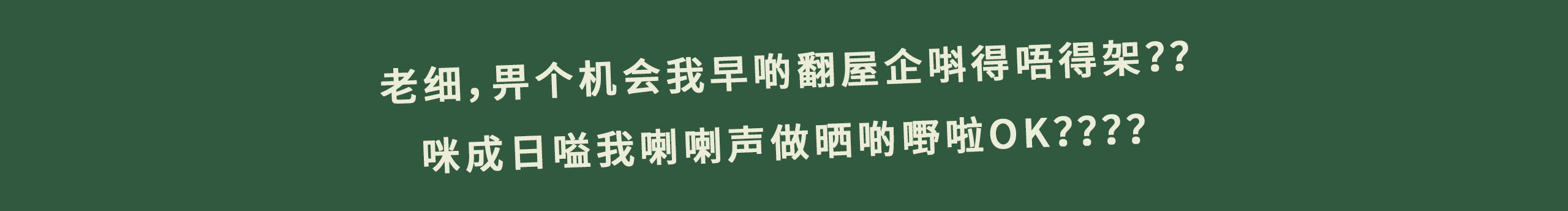 LAMGWOKMAN的个人主页（封面预览） - 主页封面设置 - 站酷设计师LAMGWOKMAN原创素材 - 站酷ZCOOL