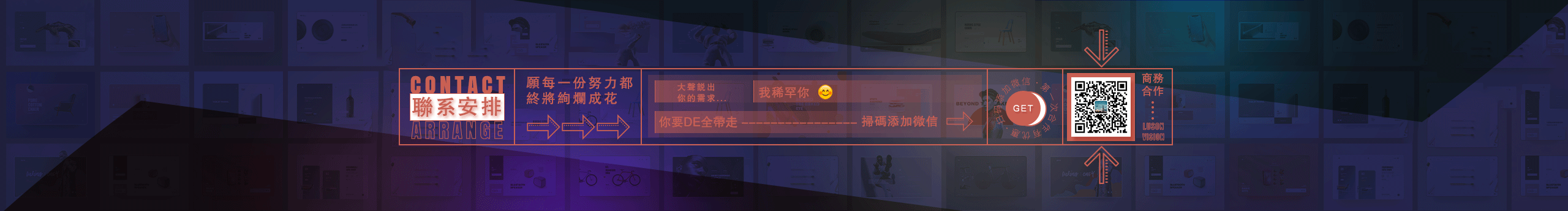 广州网页设计师鲁森视觉的创作者主页