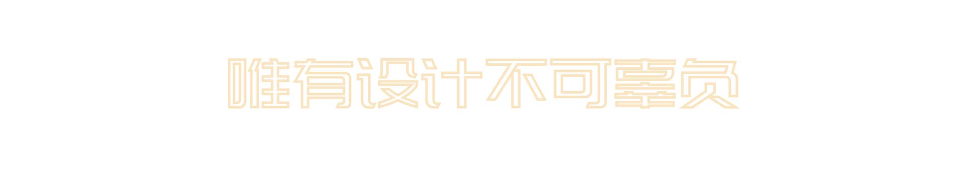 G小魔頭的個人主頁（封面預覽） - 主頁封面設置 - 站酷設計師G小魔頭原創(chuàng)素材 - 站酷ZCOOL