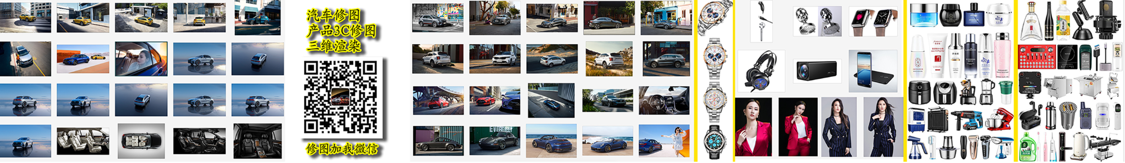 汽車(chē)修圖師的個(gè)人主頁(yè)（封面預(yù)覽） - 主頁(yè)封面設(shè)置 - 站酷設(shè)計(jì)師汽車(chē)修圖師原創(chuàng)素材 - 站酷ZCOOL