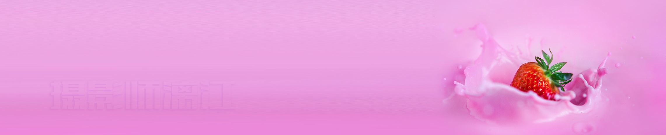 rijan的个人主页（封面预览） - 主页封面设置 - 站酷设计师rijan原创素材 - 站酷ZCOOL