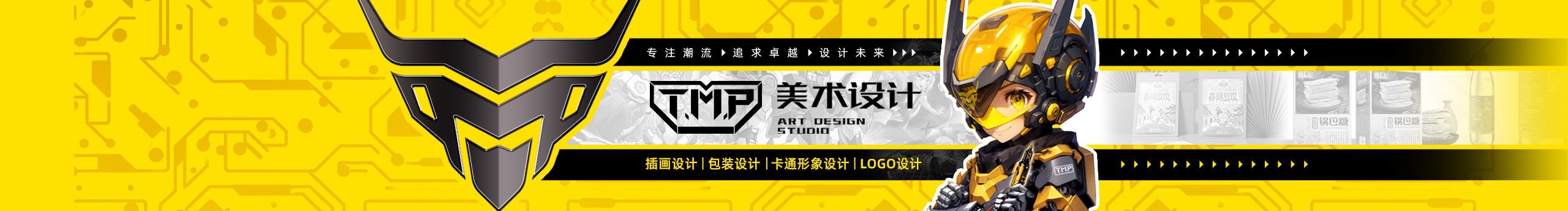 TMP美术设计的个人主页（封面预览） - 主页封面设置 - 站酷设计师TMP美术设计原创素材 - 站酷ZCOOL