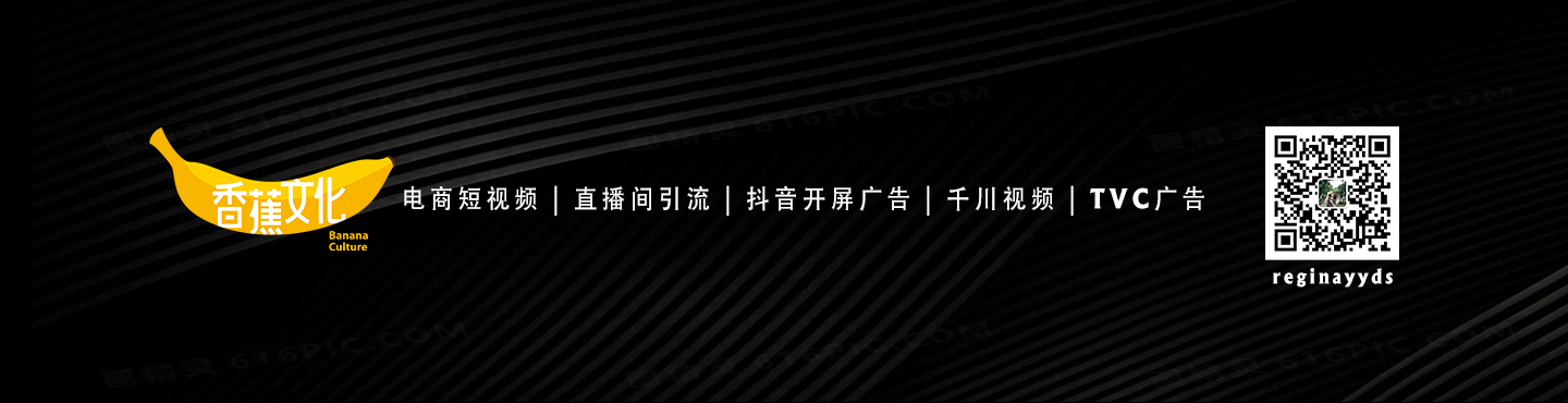 香蕉文化的個人主頁（封面預覽） - 主頁封面設(shè)置 - 站酷設(shè)計師香蕉文化原創(chuàng)素材 - 站酷ZCOOL