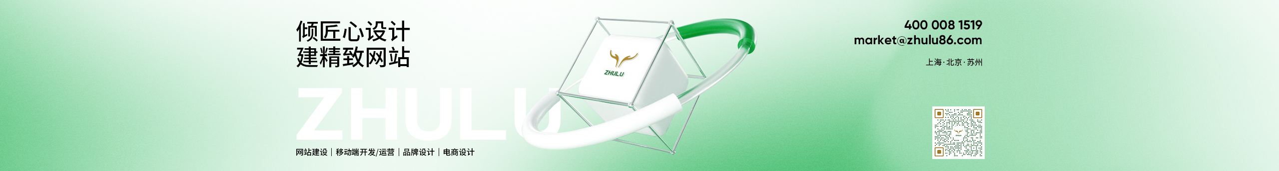 逐鹿科技的个人主页（封面预览） - 主页封面设置 - 站酷设计师逐鹿科技原创素材 - 站酷ZCOOL