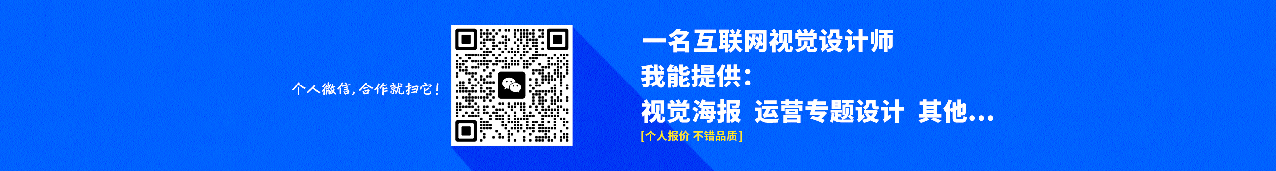 陈觉视悟的个人主页（封面预览） - 主页封面设置 - 站酷设计师陈觉视悟原创素材 - 站酷ZCOOL
