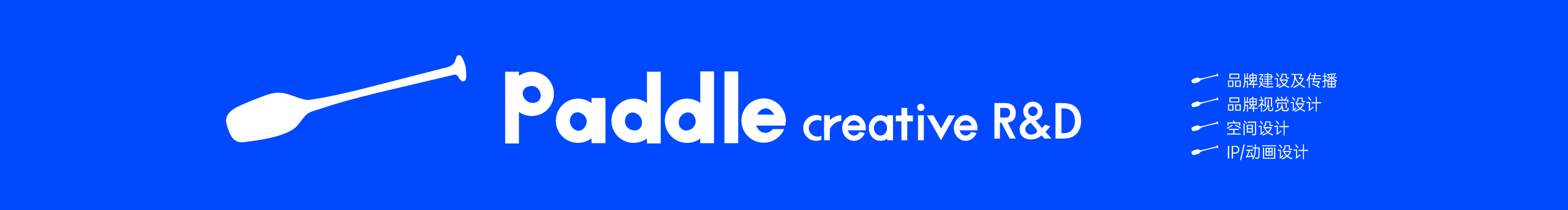 Paddle设计的个人主页（封面预览） - 主页封面设置 - 站酷设计师Paddle设计原创素材 - 站酷ZCOOL