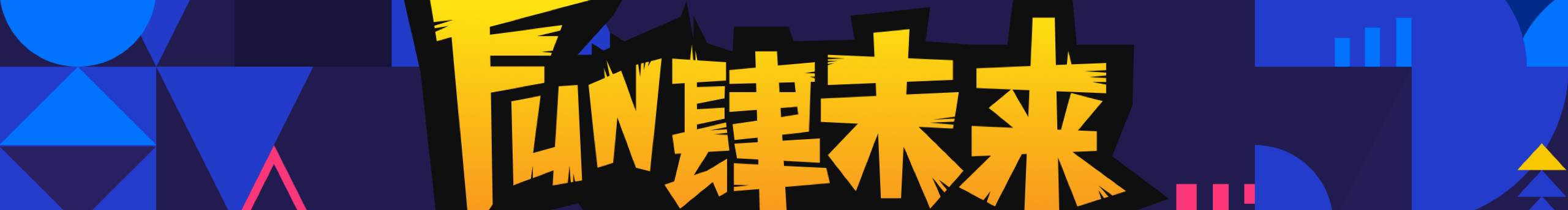 弦思ZOO的个人主页（封面预览） - 主页封面设置 - 站酷设计师弦思ZOO原创素材 - 站酷ZCOOL