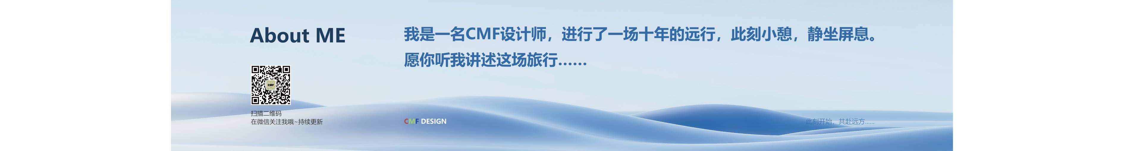 CMF易听就懂的个人主页（封面预览） - 主页封面设置 - 站酷设计师CMF易听就懂原创素材 - 站酷ZCOOL