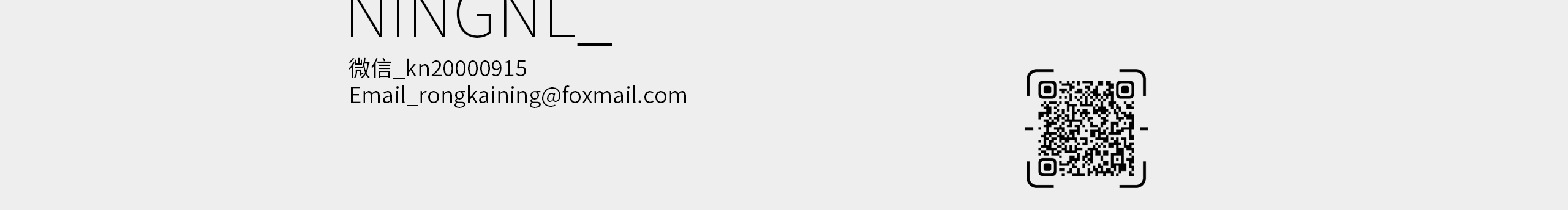 NINGNL的個(gè)人主頁(yè)（封面預(yù)覽） - 主頁(yè)封面設(shè)置 - 站酷設(shè)計(jì)師NINGNL原創(chuàng)素材 - 站酷ZCOOL