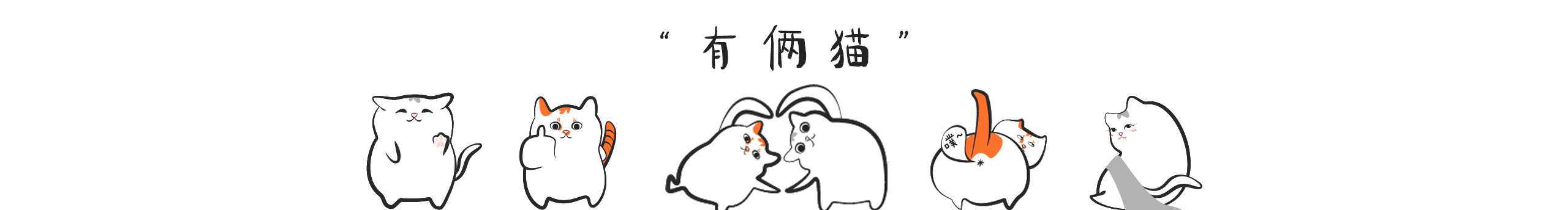 han_xy的个人主页（封面预览） - 主页封面设置 - 站酷设计师han_xy原创素材 - 站酷ZCOOL