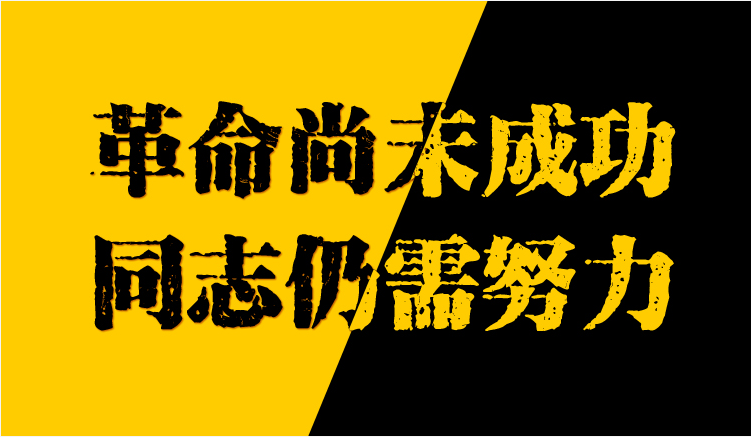 丶隔壁王叔叔的个人主页（封面预览） - 主页封面设置 - 站酷设计师丶隔壁王叔叔原创素材 - 站酷ZCOOL