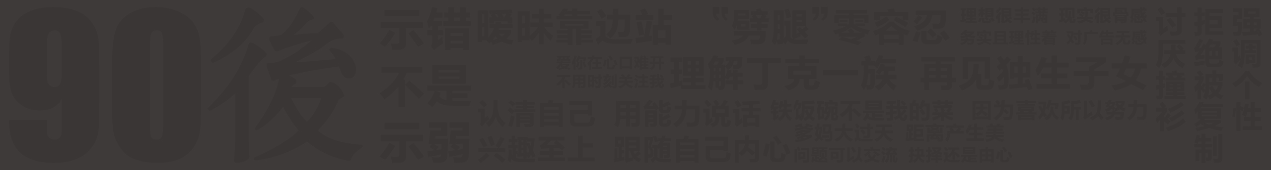 设计Specter的个人主页（封面预览） - 主页封面设置 - 站酷设计师设计Specter原创素材 - 站酷ZCOOL