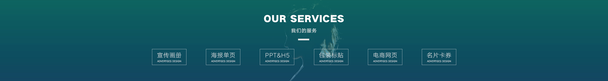 道上洪先生的个人主页（封面预览） - 主页封面设置 - 站酷设计师道上洪先生原创素材 - 站酷ZCOOL