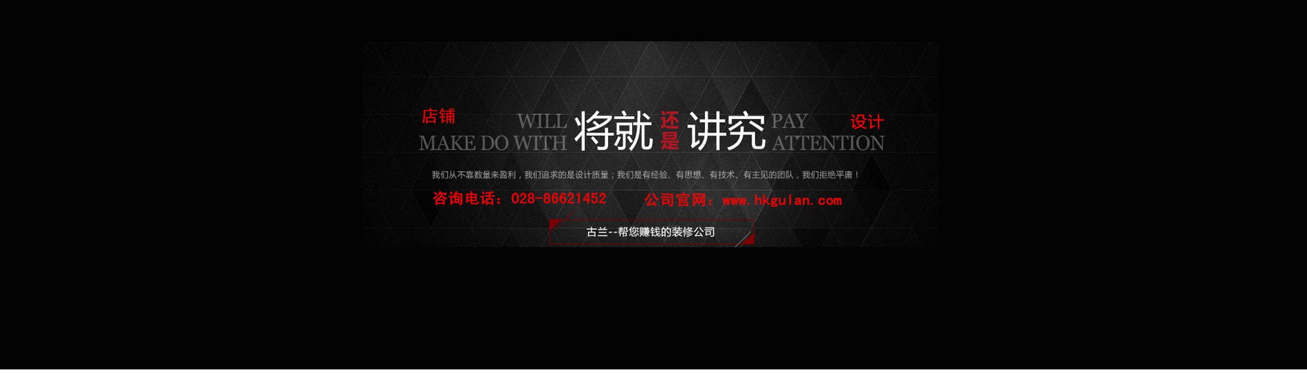 宜宾咖啡厅设计l的个人主页（封面预览） - 主页封面设置 - 站酷设计师宜宾咖啡厅设计l原创素材 - 站酷ZCOOL