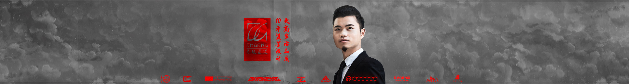 一ZhaenG一的个人主页（封面预览） - 主页封面设置 - 站酷设计师一ZhaenG一原创素材 - 站酷ZCOOL