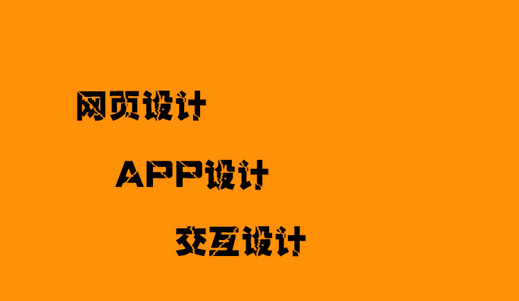 棒棒丶的个人主页（封面预览） - 主页封面设置 - 站酷设计师棒棒丶原创素材 - 站酷ZCOOL