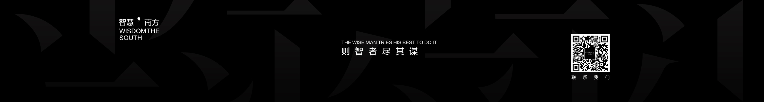 智南广告WISDOMS的个人主页（封面预览） - 主页封面设置 - 站酷设计师智南广告WISDOMS原创素材 - 站酷ZCOOL