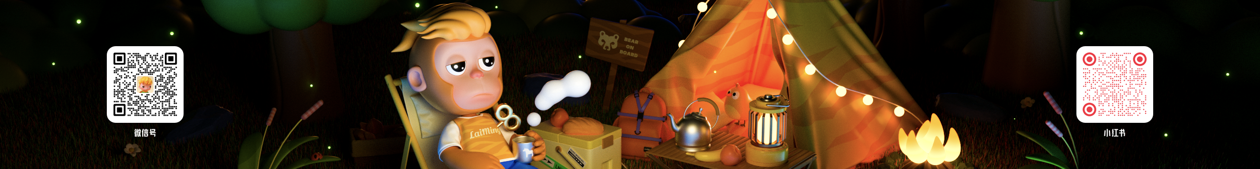 瀨名的個(gè)人主頁(yè)（封面預(yù)覽） - 主頁(yè)封面設(shè)置 - 站酷設(shè)計(jì)師瀨名原創(chuàng)素材 - 站酷ZCOOL