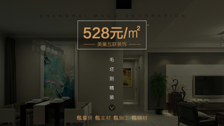 美巢设计蒋艳斌的个人主页（封面预览） - 主页封面设置 - 站酷设计师美巢设计蒋艳斌原创素材 - 站酷ZCOOL