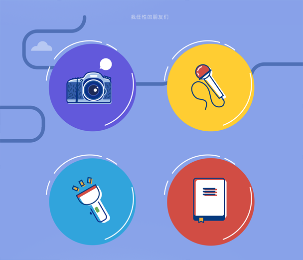 Hey喜乐喵的个人主页（封面预览） - 主页封面设置 - 站酷设计师Hey喜乐喵原创素材 - 站酷ZCOOL