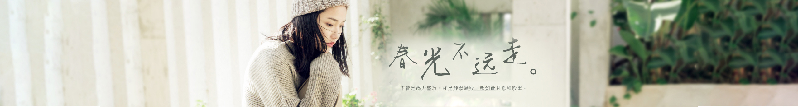 叶青瓷的个人主页（封面预览） - 主页封面设置 - 站酷设计师叶青瓷原创素材 - 站酷ZCOOL