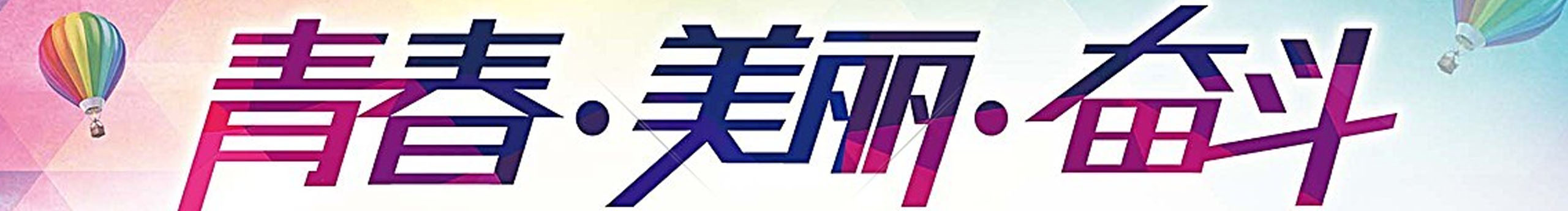 冰柠檬i的个人主页（封面预览） - 主页封面设置 - 站酷设计师冰柠檬i原创素材 - 站酷ZCOOL