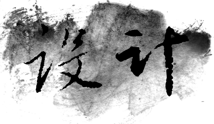 萧白夜的个人主页（封面预览） - 主页封面设置 - 站酷设计师萧白夜原创素材 - 站酷ZCOOL