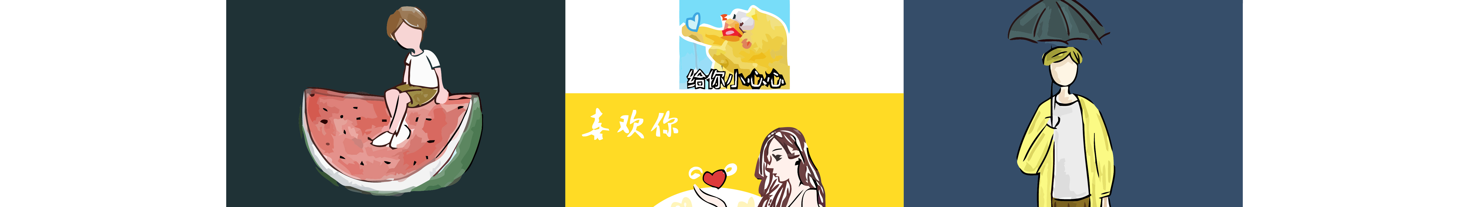 抽抽_cc的个人主页（封面预览） - 主页封面设置 - 站酷设计师抽抽_cc原创素材 - 站酷ZCOOL