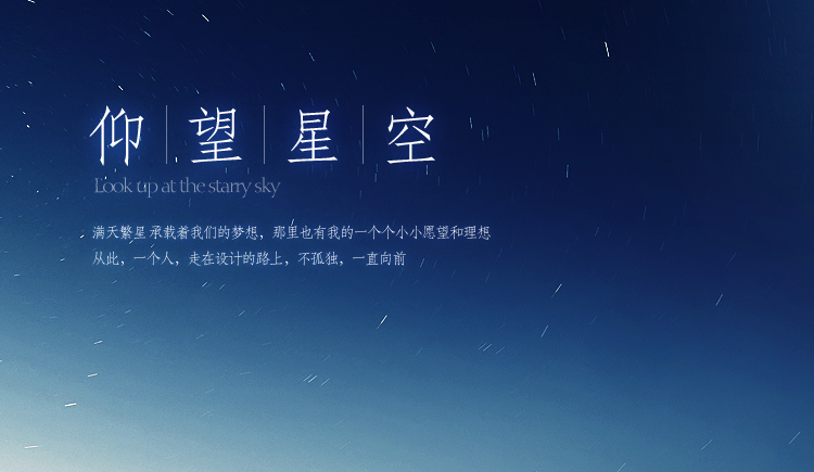 一缕繁华如似梦的个人主页（封面预览） - 主页封面设置 - 站酷设计师一缕繁华如似梦原创素材 - 站酷ZCOOL