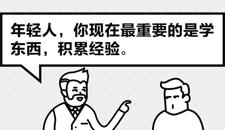 讓腦子飛一會的個人主頁（封面預(yù)覽） - 主頁封面設(shè)置 - 站酷設(shè)計師讓腦子飛一會原創(chuàng)素材 - 站酷ZCOOL