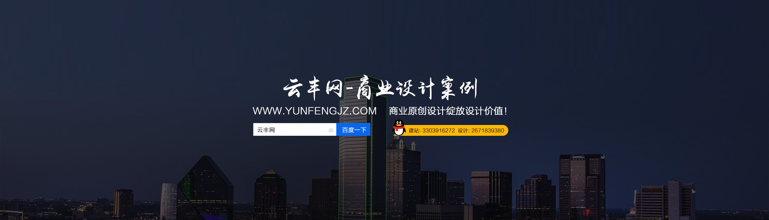 云丰网的个人主页（封面预览） - 主页封面设置 - 站酷设计师云丰网原创素材 - 站酷ZCOOL