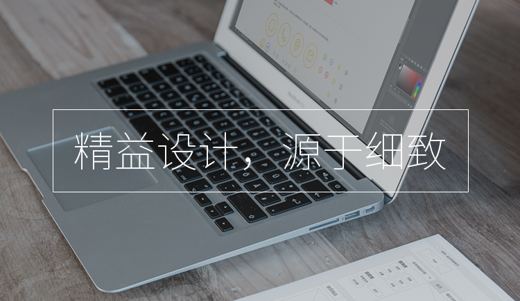 素米創(chuàng)意的個人主頁（封面預(yù)覽） - 主頁封面設(shè)置 - 站酷設(shè)計師素米創(chuàng)意原創(chuàng)素材 - 站酷ZCOOL