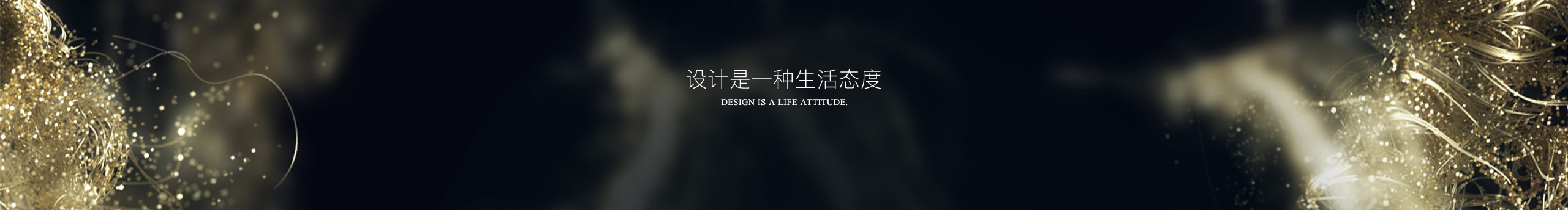 拙劣的渣渣的个人主页（封面预览） - 主页封面设置 - 站酷设计师拙劣的渣渣原创素材 - 站酷ZCOOL