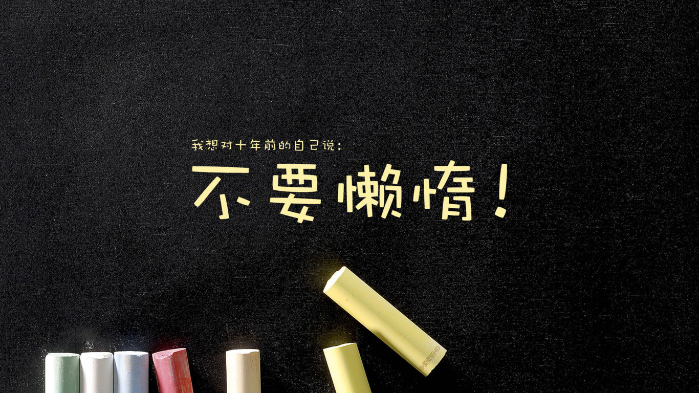 温日暖月的个人主页(封面预览) - 主页封面设置 - 站酷设计师温日暖月原创素材 - 站酷ZCOOL