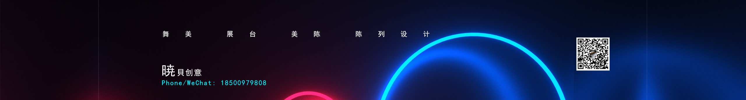 觉迹的个人主页（封面预览） - 主页封面设置 - 站酷设计师觉迹原创素材 - 站酷ZCOOL