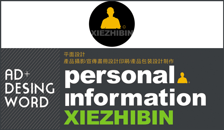 fortytse的个人主页（封面预览） - 主页封面设置 - 站酷设计师fortytse原创素材 - 站酷ZCOOL