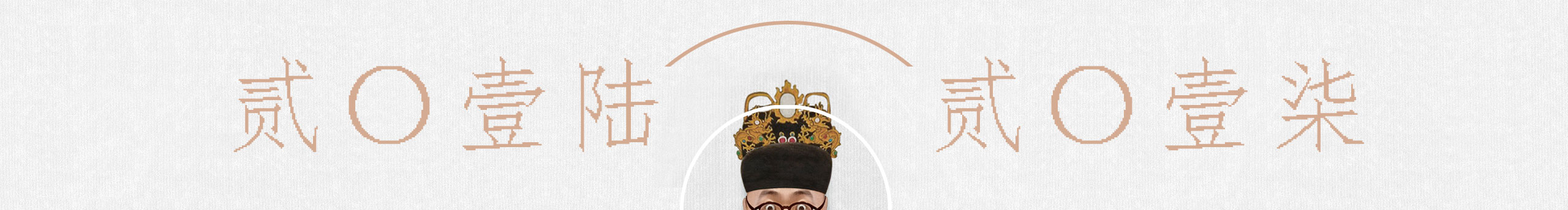 敬辉同学的个人主页（封面预览） - 主页封面设置 - 站酷设计师敬辉同学原创素材 - 站酷ZCOOL