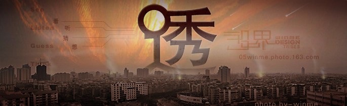 丶陳皮的皮的個(gè)人主頁（封面預(yù)覽） - 主頁封面設(shè)置 - 站酷設(shè)計(jì)師丶陳皮的皮原創(chuàng)素材 - 站酷ZCOOL