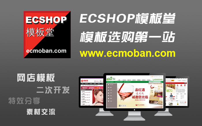 模板堂的个人主页（封面预览） - 主页封面设置 - 站酷设计师模板堂原创素材 - 站酷ZCOOL