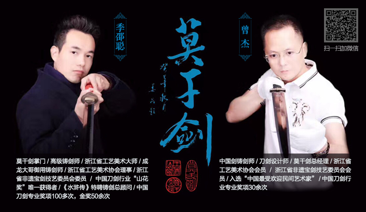 铸剑师的个人主页（封面预览） - 主页封面设置 - 站酷设计师铸剑师原创素材 - 站酷ZCOOL