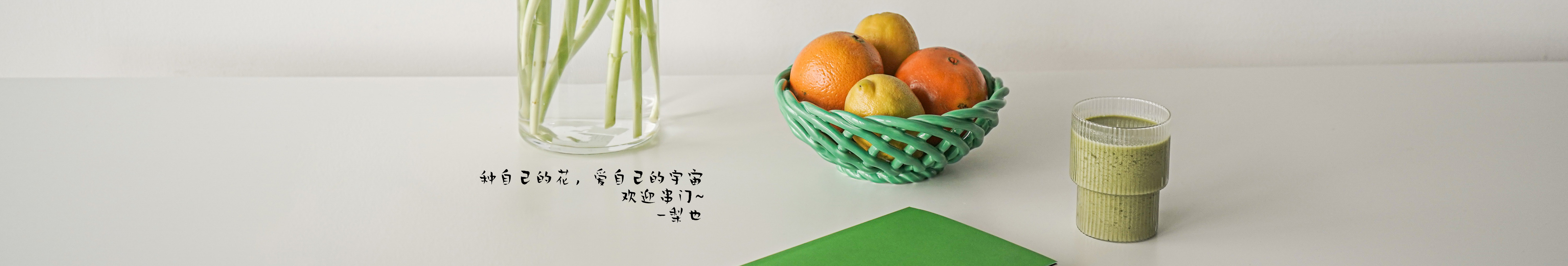 王梨也LiyeW的个人主页（封面预览） - 主页封面设置 - 站酷设计师王梨也LiyeW原创素材 - 站酷ZCOOL