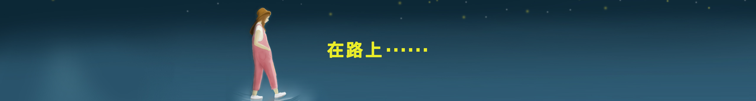 吖咪吖咪的个人主页（封面预览） - 主页封面设置 - 站酷设计师吖咪吖咪原创素材 - 站酷ZCOOL