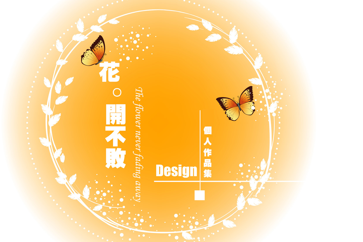 Janice陆的个人主页（封面预览） - 主页封面设置 - 站酷设计师Janice陆原创素材 - 站酷ZCOOL