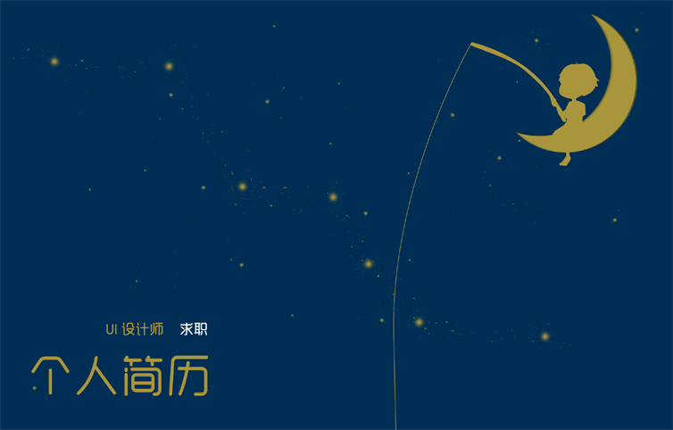 法都挺的个人主页（封面预览） - 主页封面设置 - 站酷设计师法都挺原创素材 - 站酷ZCOOL