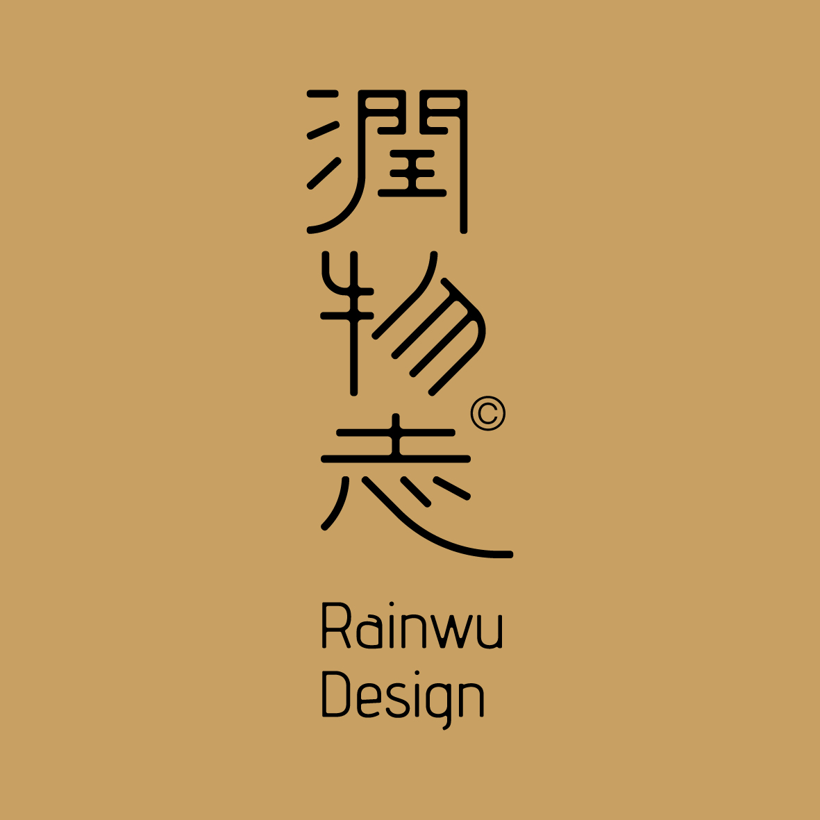 润物志的个人主页（封面预览） - 主页封面设置 - 站酷设计师润物志原创素材 - 站酷ZCOOL