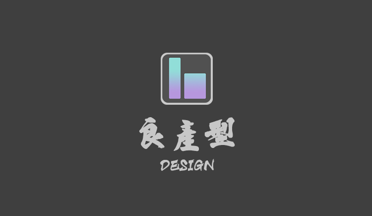 良产型设计的个人主页（封面预览） - 主页封面设置 - 站酷设计师良产型设计原创素材 - 站酷ZCOOL